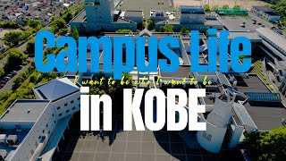 Campus Life in KOBE｜流通科学大学