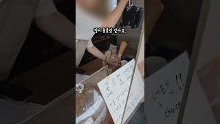 황리단길 카이막 소프트아이스크림 #shorts