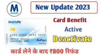 Mobile Pe क्या है | Mobile Pe Card New Plan Update 2023 | Mobile Pe Service Use kese kare