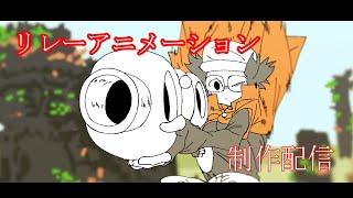 自主制作アニメRTA