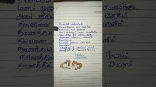 Chevvanthi Pooveduthen Remix💞Rojavin minnalgal remix song💞Gokulam💞trending song💞Arjun.