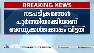 ദുബായിയില്‍ വിമാനത്തില്‍ നിന്നും ഇറക്കിവിട്ട ഷൈന്‍ ടോം ചാക്കോയെ വിട്ടയച്ചു | Shine Tom Chacko