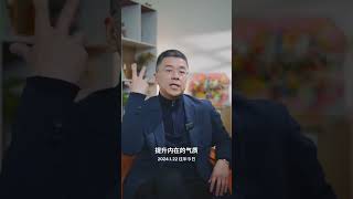 如何实现阶层突破 认知悟人生之道 努力成为更好的自己 干货分享 自律