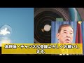 電気代、来月から国の補助金が半分に…