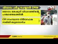 മരംമുറിക്കൽ വിവാദത്തിന്റെ പശ്ചാത്തലത്തിൽ ldf ഉം ഘടക കക്ഷികളും സംസ്ഥാന നേതൃയോഗങ്ങൾ വിളിച്ചു