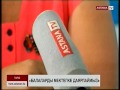 Таразда «Балаларды мектепке даярлаймыз» атты акциясы бастау алды