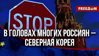 ❗❗ Голодный БУНТ в РФ возможен! Нестабильность уже ощущают большинство россиян