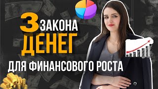 Прощай бедность! Как управлять деньгами, чтобы всегда повышать качество жизни.