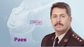 Военный эксперт по полочкам разобрал провалы армии РФ в Украине. Какие козыри еще есть у Кремля?