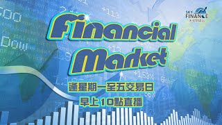 2020年7月9日 #FinancialMarket 龍志濤（龍Sir) 用了4個月黃金終於站上1800美元之上