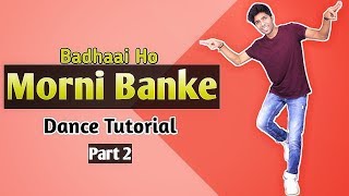 Morni Banke Dance Tutorial | Part 2 | Step By Step | Badhaai Ho | Tushar Jain Dance Tutorial