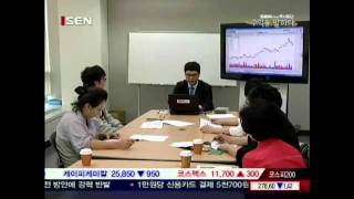 [SENTV]수익을 말하다 5회-김도영 전문가, ELW 이것만 알면 완전 정복(2011-05-13)