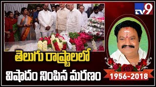 Telugu States mourn death of Nandamuri Harikrishna - TV9