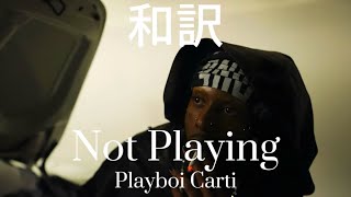 【和訳】Not Playing - Playboi Carti