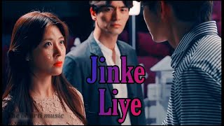 Jinke Liye Hum Rote Hai - AiSh | Neha Kakkar, Jaani, B Praak | Jaani Ve | Jinke Liye Full Song HD