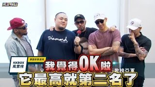 【Q_Q】兄弟本色解散倒數! \