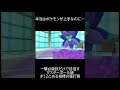 【ポケモンsv】本当はポケモンが上手なのに shorts