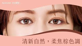 高眼值的「玩美」心機💗  你是哪一派？