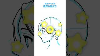 【横顔の描き方】簡単30秒！イラスト描き方講座 #shorts