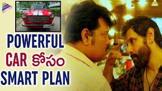 Vikram Superb Plan to Rob the Car | Sketch 2019 Latest Telugu Movie Scenes | Vikram | Tamannaah