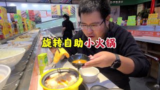 超市旁的旋转小火锅，29元一位，饮料菜品随便吃。解馋的好去处