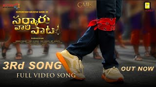 Sarkaru Vaari Paata Title Song - SVP 3rd Song|Sarkaru Vaari Paata 3Rd Song|SVP Title Song|MaheshBabu