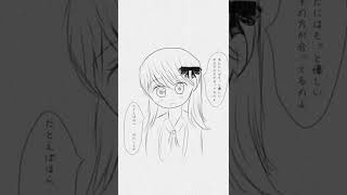 【漫画】授業中の落書き【イラスト】#shorts #TikTok