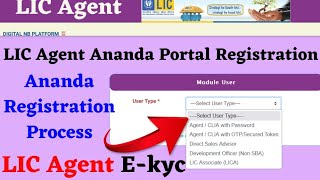 How to Register LIC Ananda Portal | LIC Agent Ekyc Process | How to Buy LIC Policy Online By Agent