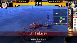 【征4国】闇駆け下剋上 vs ランカー三葵檄文【戦国大戦】