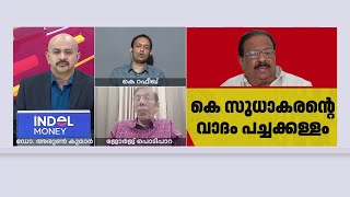 'കോൺഗ്രസ് നേതൃത്വം നൽകിയ ഇരട്ട കൊലപാതകമാണിത്'; കെ റഫീഖ്