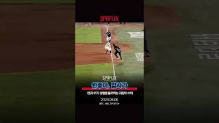 1점차 승부를 지켜내는 최항의 슈퍼세이브ㅣ240806 NC vs 롯데