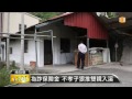 【2015.04.07】謊稱溺斃 兒媳殺雙親詐保險金 udn tv