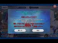 【fgo】福袋抽卡 術職卡池究竟會出現誰呢