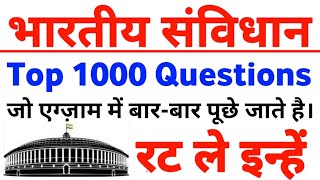 Polity important questions | Polity gk in hindi | Indian Polity & Constitution | Indian Constitution