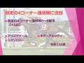 2024 9 22 日 第70回産経賞オールカマー gii データ分析動画 jra 競馬