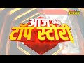 sambhal update news live supreme court में आज अहम सुनवाई jama masjid vs harihar mandir...