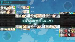 [艦隊これくしょん][2015夏]E7 【Final Stage】『FS作戦』斩杀