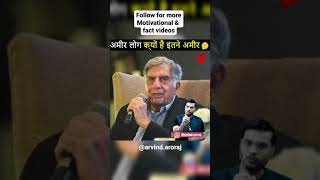 Ratan Tata interview YouTube #shorts#viral#RatanTata