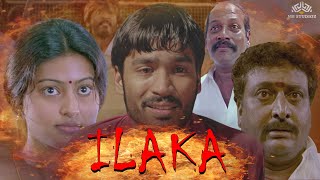Dhanush Movies In Hindi Dubbed Full Movie "ILAKA" | Sonia A, Vijay Sethupathi | South Movie
