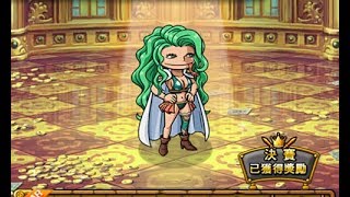 OPTC 競技場 波雅‧桑塔索妮雅決勝戰 限索斬隊