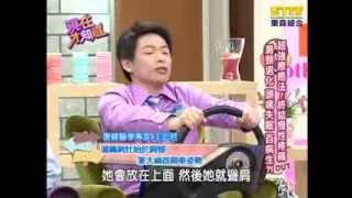 【現在才知道】140310-1 開車姿勢不對, 導致頭痛?!-Bad Driving Position- \