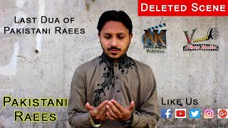 Pakistani Raees - Last Dua | Deleted Scene | Shah Rukh Khan, Kiran Malik | NK Production Pakistan