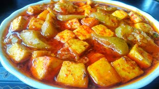 পনির পটল কালিয়া | Paneer Patol Kaliya | Panir Kaliya Recipe | Paneer Recipe | Cottage Cheese Curry |