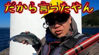 グレのふかせ釣りはレイダム様の言う通りｗｗｗ