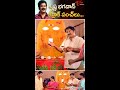 కృష్ణ భగవాన్ కిర్రాక్ పంచ్‌లు.. krishna bhagavan comedy shorts youtubeshorts teluguone