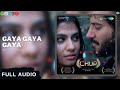 CHUP! Gaya Gaya Gaya (Full Audio) | Dulquer Salmaan | Shreya Dhanwanthary | R Balki | Amit Trivedi