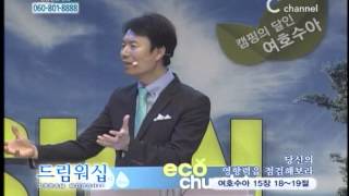 [C채널] 꿈의교회 김학중 목사 - 당신의 영향력을 점검해보라