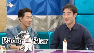 Jo In Sung & Nam Joo Hyuk's Impersonate Um Tae Goo [Radio Star Ep 583]