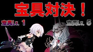 カーミラ強化されたし、ジャックに勝てるんじゃね？【FGO】