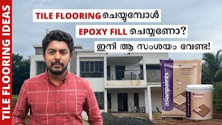 Tile Flooring ചെയ്യുമ്പോൾ Epoxy Fill ചെയ്യണോ? | #trending Tile Flooring Ideas | Budget Home Ideas